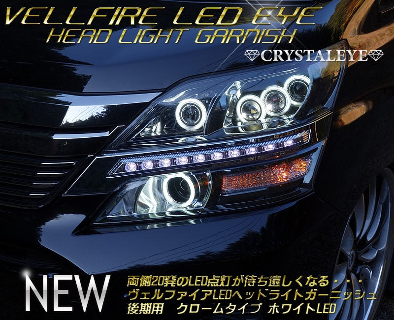 CRYSTAL EYE HEADLIGHT GARNISH WITH BUILT-IN LED DAYTIME RUNNING LIGHTS LED EYE (CHROME GARNISH) BLUE FOR TOYOTA VELLFIRE KOUKI E004BK