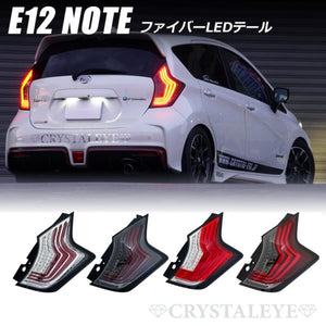 CRYSTAL EYE FIBER LED TAIL LIGHT FOR NISSAN NOTE E12 NOTE NISMO E-POWER J274