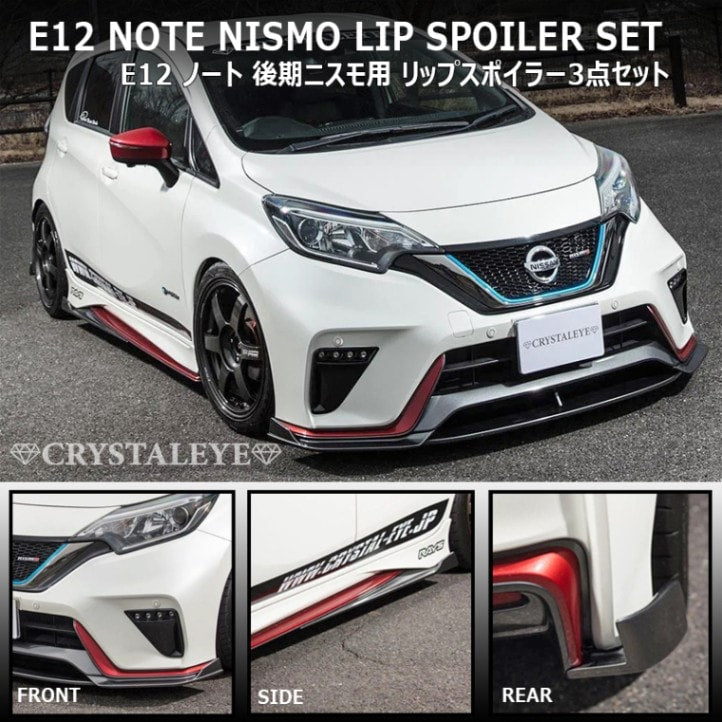 CRYSTAL EYE LIP SPOILER (FRONT, SIDE, REAR 3-PIECE SET) FOR NISSAN NOTE E12 LATE NISMO H080ANVC3F