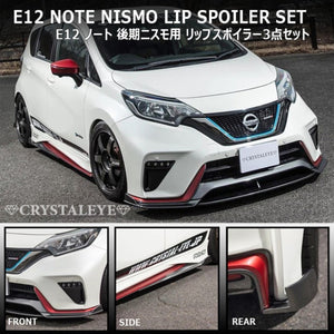 CRYSTAL EYE LIP SPOILER (FRONT, SIDE, REAR 3-PIECE SET) FOR NISSAN NOTE E12 LATE NISMO H080ANVC3F