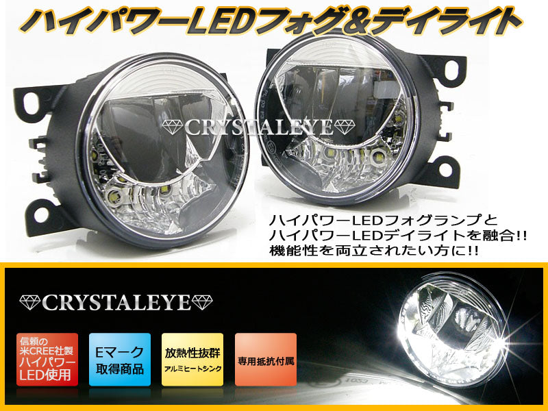 CRYSTAL EYE HIGH POWER LED FOG LAMPS AND LED DAYTIME RUNNING LIGHTS FOR MAZDA MPV LW5W G003FG