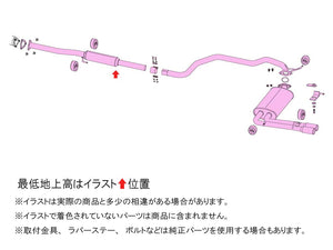 FUJITSUBO LEGALIS R EXHAUST FOR HONDA INTEGRA DA6 3-DOOR XSI ZENKI MT B16A 750-53024