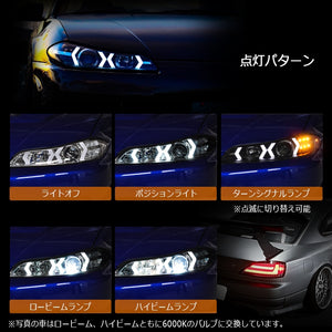 78WORKS NEXT-GENERATION SQUID RING FIBER LED HEADLIGHTS V4 BLACK FOR NISSAN S15 SILVIA VERIATTA S289BK