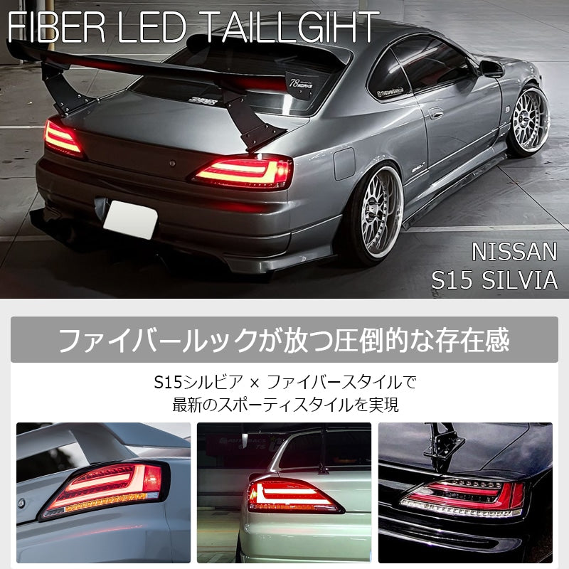 78WORKS FLOWING TURN SIGNALS SIDE MARKERS FIBER LED TAIL LAMPS WITH INNER RED FOR NISSAN S15 SILVIA VERIETTA L217IR