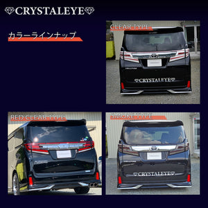 CRYSTAL EYE FIBER FULL LED TAIL CLEAR (CL) FOR TOYOTA VELLFIRE 30 ALPHARD 30 ZENKI J201-CL