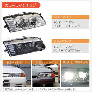 78WORKS HIGH-BRIGHTNESS LED 4-LIGHT FULL LED HEADLIGHTS IN BLACK FOR NISSAN R32 SKYLINE GTS GT-R U015BK