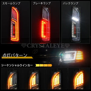 CRYSTAL EYE DIAMOND FIBER LED TAIL LAMP SMOKE FOR TOYOTA HIACE 200  J324-SM
