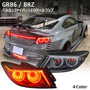 CRYSTAL EYE VULCAN FIBER LED TAIL LAMP SMOKE (SM) FOR TOYOTA GR86 ZN8 SUBARU BRZ ZD8 J350-SM