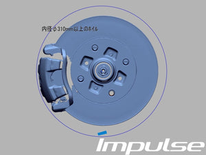 IMPULSE FRONT LARGE DIAMETER BRAKE KIT 262Φ WITH ROTOR FOR TOYOTA AE86 IMPULSE-242A