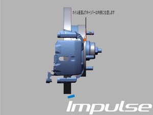 IMPULSE 294MM LARGE DIAMETER FRONT BRAKE CALIPER KIT MACHINING (ROTORLESS) FOR TOYOTA AE86 IMPULSE-247