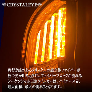 CRYSTAL EYE DIAMOND FIBER LED TAIL LAMP SMOKE FOR TOYOTA HIACE 200  J324-SM