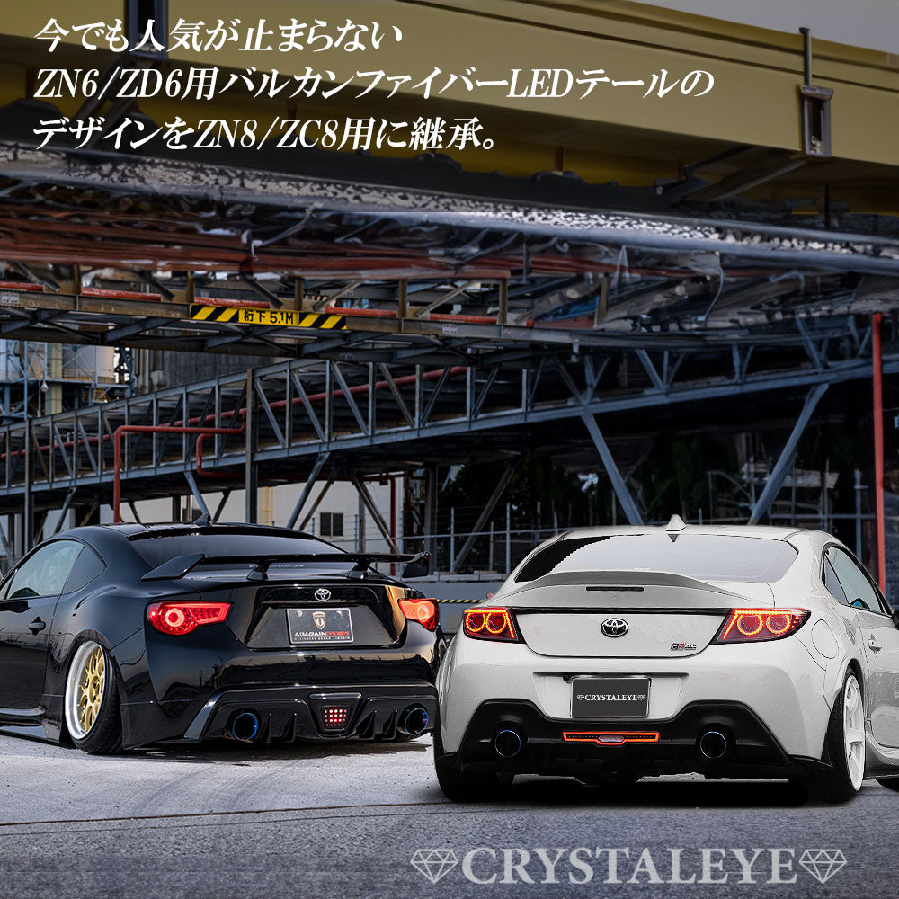CRYSTAL EYE VULCAN FIBER LED TAIL LAMP CLEAR (CL) FOR TOYOTA GR86 ZN8 SUBARU BRZ ZD8 J350-CL