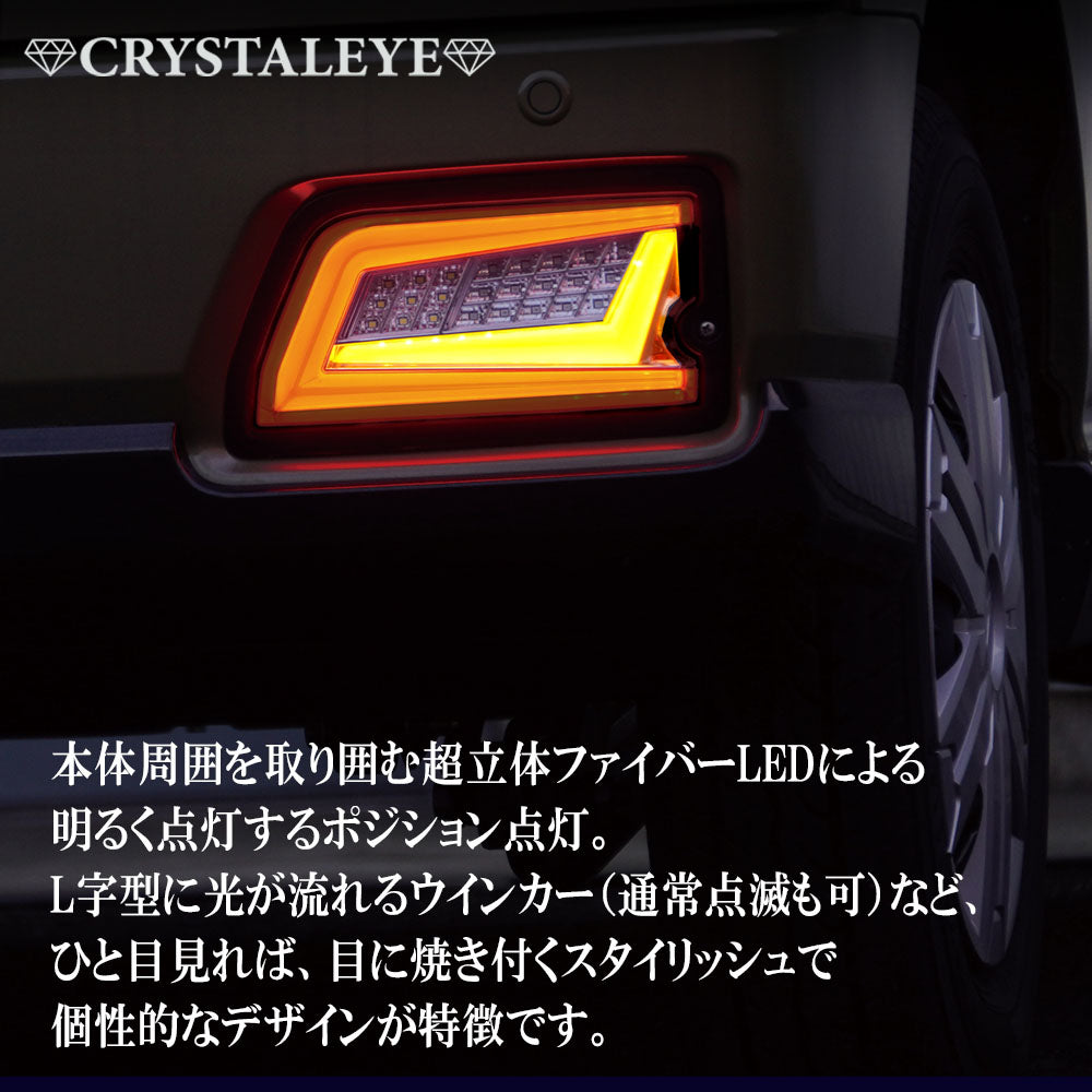 CRYSTAL EYE FIBER LED TAIL CLEAR FOR DAIHATSU HIJET CARGO ATRAI WAGON S700  J344-CL
