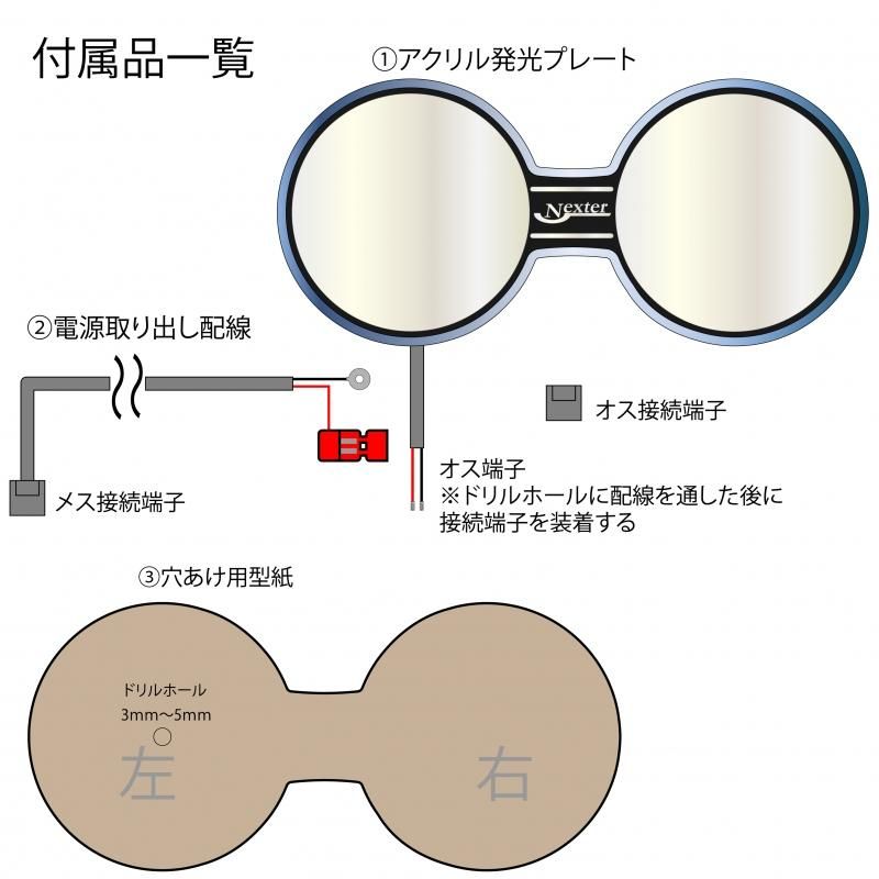 NEXTER DRINK HOLDER ILLUMINATION KIT WHITE FOR MAZDA MAZDA3 NEXTER-00003