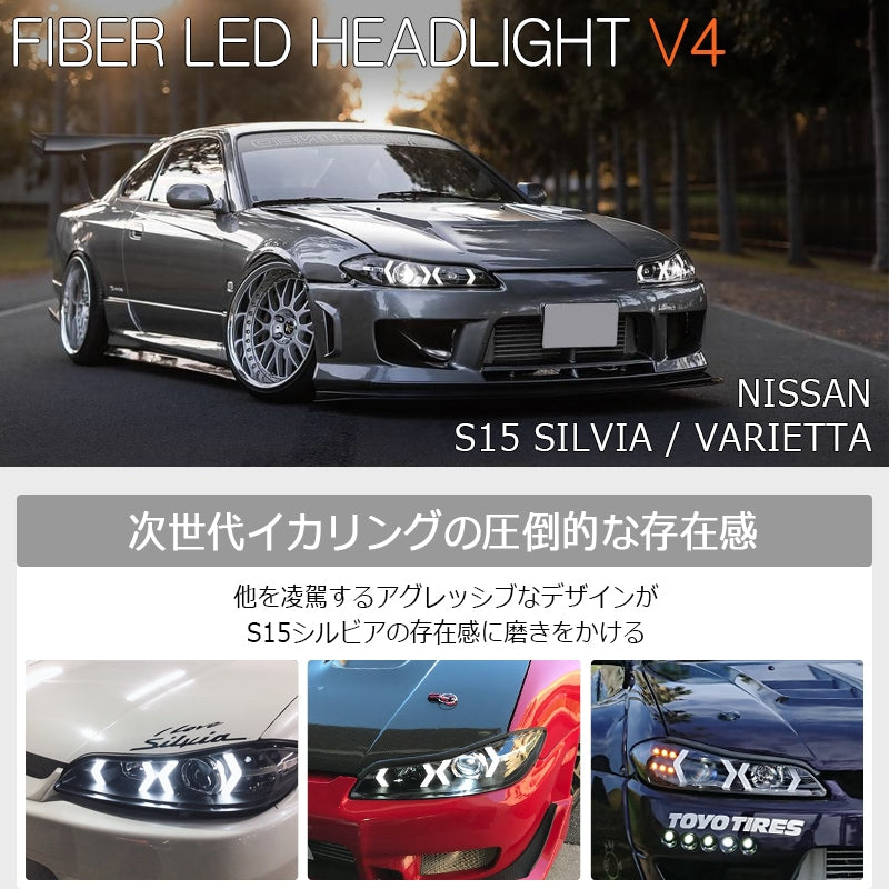78WORKS NEXT-GENERATION SQUID RING FIBER LED HEADLIGHTS V4 BLACK FOR NISSAN S15 SILVIA VERIATTA S289BK
