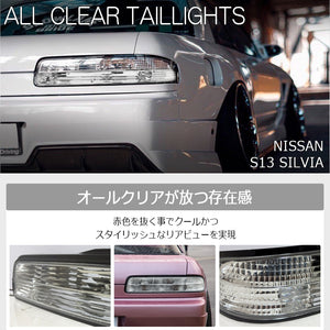 78WORKS CRYSTAL TAIL LAMP ALL CLEAR FULL CLEAR FOR NISSAN S13 SILVIA KS QS JS J258CL