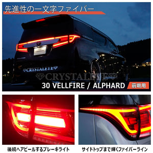 CRYSTAL EYE FIBER FULL LED TAIL CLEAR (CL) FOR TOYOTA VELLFIRE 30 ALPHARD 30 ZENKI J201-CL