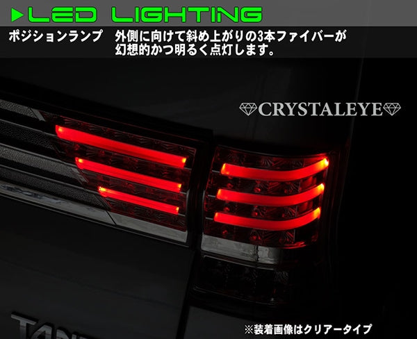 CRYSTAL EYE FIBER LED TAIL V3 + CENTER GARNISH SET CLEAR TYPE FOR DAIHATSU TANTO CUSTOM L375S L385S J124CLVCCL