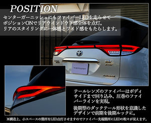 CRYSTAL EYE FIBER LED TAIL LAMP SMOKE (SM) FOR TOYOTA ESTIMA 50 ESTIMA 20 HYBRID ACR5 W GSR5 W AHR20W HYBRID J208-SM