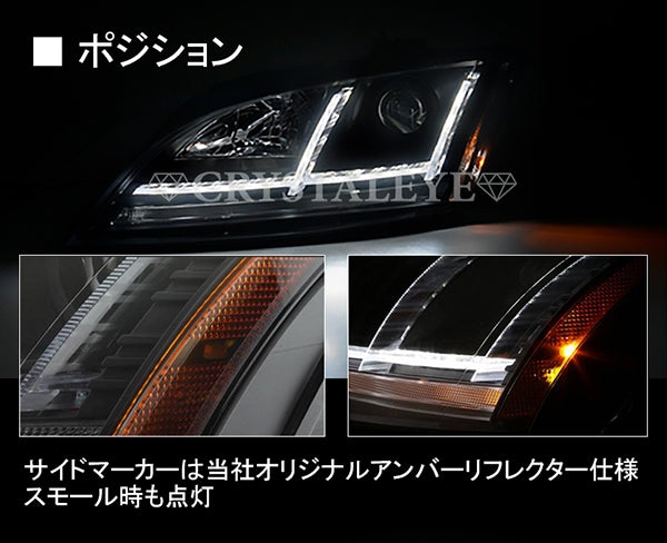 CRYSTAL EYE 8S LOOK HEADLIGHT SEQUENTIAL TURN SIGNAL BLACK FOR AUDI AUDI TT 8J ZENKI S255-BK