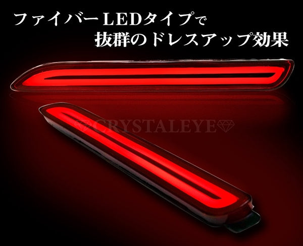 CRYSTAL EYE FIBER LED TYPE REAR BUMPER LED FIBER REFLECTOR (RED TYPE) FOR TOYOTA ALPHARD 20 S GRADE X032RR