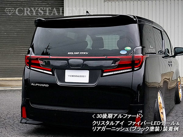 CRYSTAL EYE REAR GARNISH V1 [UNPAINTED TYPE] FOR TOYOTA ALPHARD 30 VELLFIRE 30 H061NN