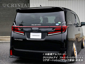 CRYSTAL EYE REAR GARNISH V1 [PAINTED PEARL WHITE] FOR TOYOTA ALPHARD 30 VELLFIRE 30 H061-WN
