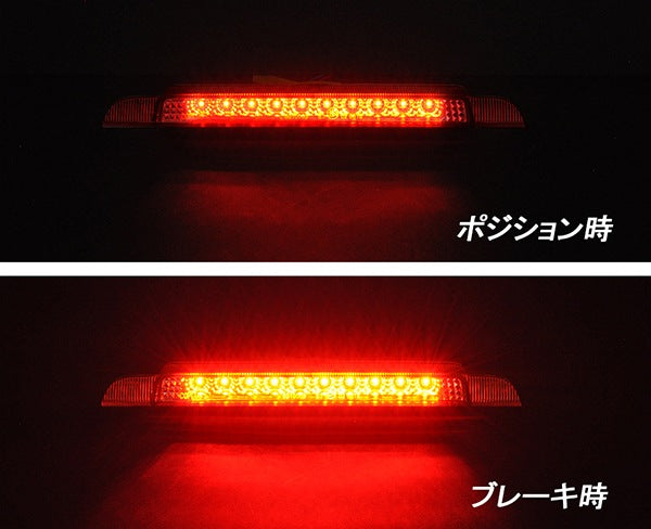 CRYSTAL EYE COOL LED HIGH MOUNT STOP LAMP RED FOR DAIHATSU MOVE LATTE L550S 560S U037-RR