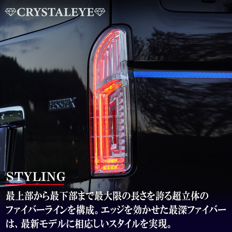 CRYSTAL EYE DIAMOND FIBER LED TAIL LAMP SMOKE FOR TOYOTA HIACE 200  J324-SM