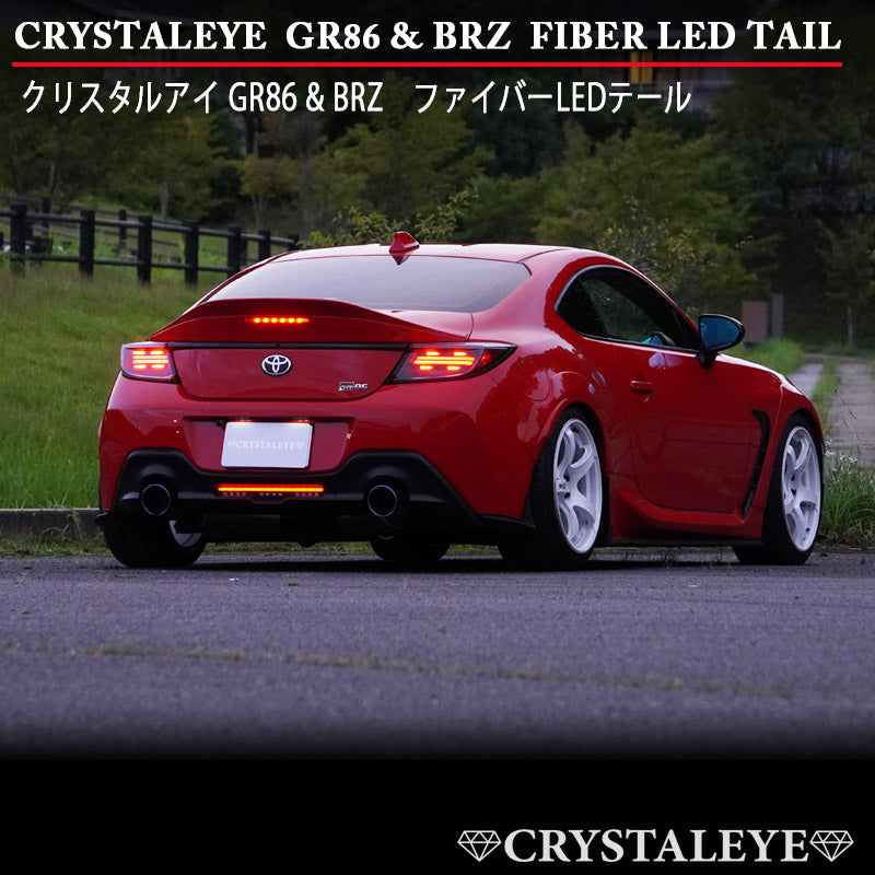CRYSTAL EYE FIBER LED TAIL LAMP SMOKE FOR TOYOTA GR86 ZN8 SUBARU BRZ ZD8 S367-SM