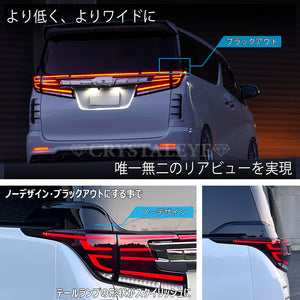 CRYSTAL EYE FIBER LED TAIL V2 RED CLEAR (RC) FOR TOYOTA ALPHARD VELLFIRE 30 ZENKI J34-RC