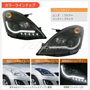 78WORKS FIBER LED HEADLIGHT V2 BLACK FOR SUZUKI ZC72S ZD72S ZC32S SWIFT RS SWIFT SPORT S090BK