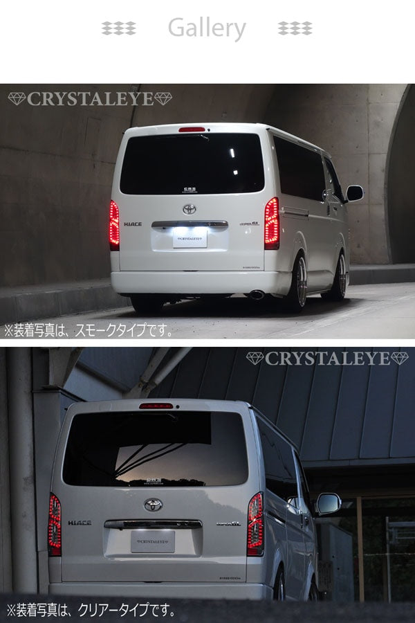 CRYSTAL EYE CRYSTAL FIBER FULL LED TAIL V2 SMOKE (SM) FOR TOYOTA HIACE 200  B001-SM