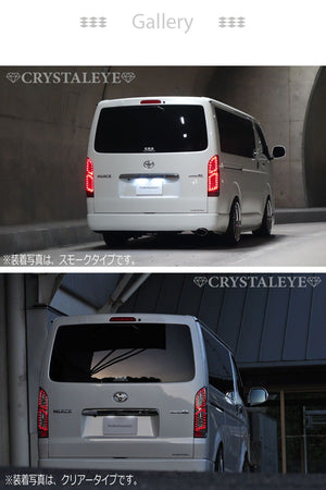 CRYSTAL EYE CRYSTAL FIBER FULL LED TAIL V2 SMOKE (SM) FOR TOYOTA HIACE 200  B001-SM
