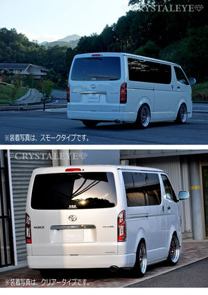CRYSTAL EYE CRYSTAL FIBER FULL LED TAIL V2 CLEAR (CL) FOR TOYOTA HIACE 200  B001-CL