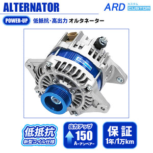 ARD LOW-RESISTANCE HIGH-OUTPUT ALTERNATOR 150A ALUMINUM PULLEY BLUE FOR SUBARU IMPREZA GD GG GE GH GR GV RR150-EJ01-9G
