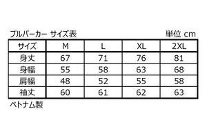 BLITZ LUMINOUS PULLOVER PARKA M 13589