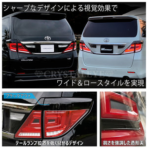 CRYSTAL EYE FIBER FULL LED TAIL V3 (BLACK TYPE) FOR TOYOTA VELLFIRE 20 ALPHARD 20 ALL MODELS EARLY LATE HYBRID COMPATIBLE J228BK