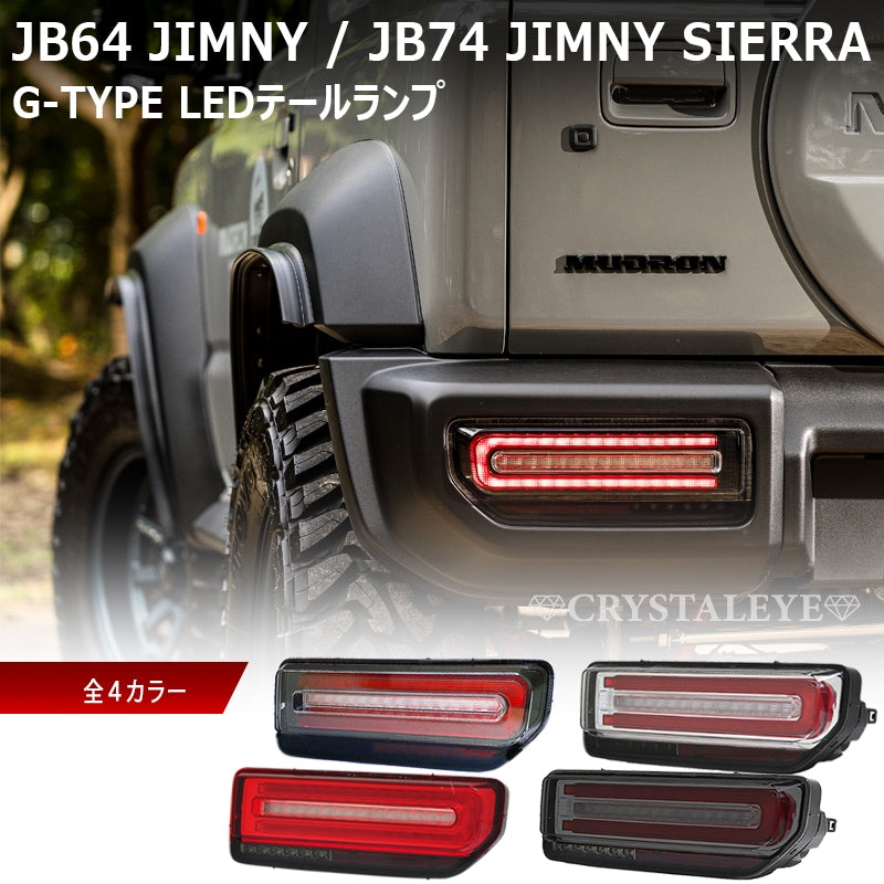 CRYSTAL EYE G TYPE LED TAIL BLACK FOR SUZUKI JIMNY JB64W SIERRA JB74W L225-BK