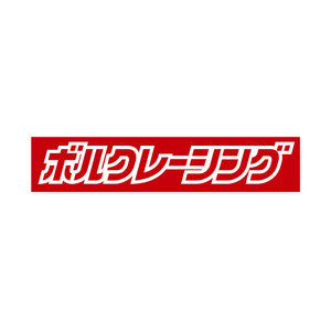 RAYS VOLK RACING JP LOGO BOX STICKER RED 749900JPBOXRD