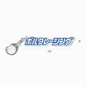 RAYS VOLK RACING JP LOGO ACRYLIC KEY CHAIN BLUE 749900JPACRBL