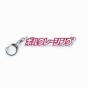 RAYS VOLK RACING JP LOGO ACRYLIC KEY CHAIN RED 749900JPACRRD