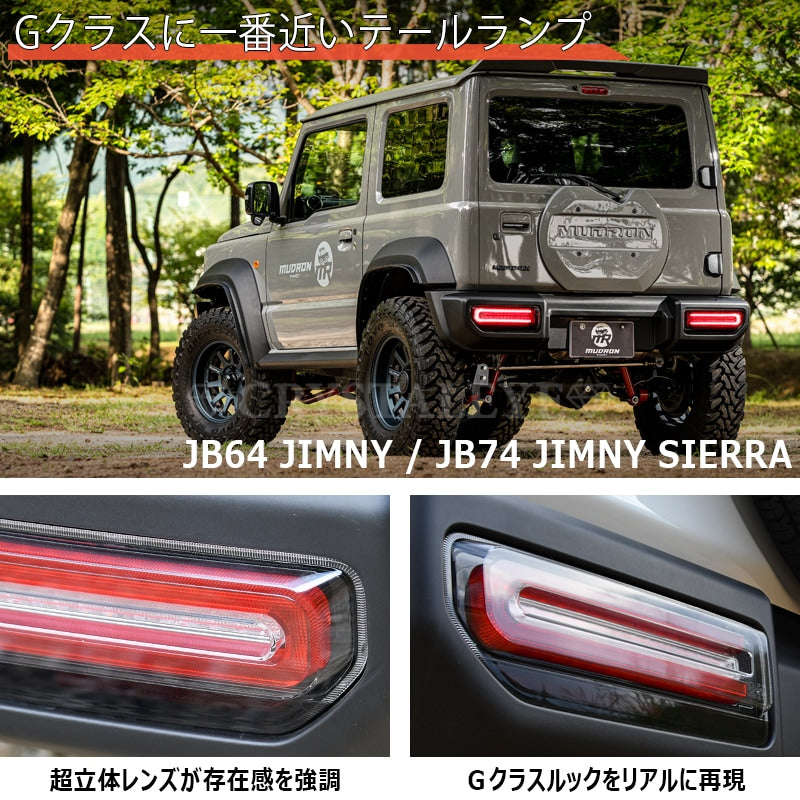 CRYSTAL EYE G TYPE LED TAIL BLACK FOR SUZUKI JIMNY JB64W SIERRA JB74W L225-BK