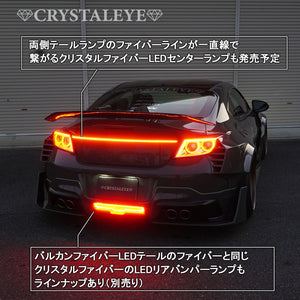CRYSTAL EYE VULCAN FIBER LED TAIL LAMP RED CLEAR (RC) FOR TOYOTA GR86 ZN8 SUBARU BRZ ZD8 J350-RC