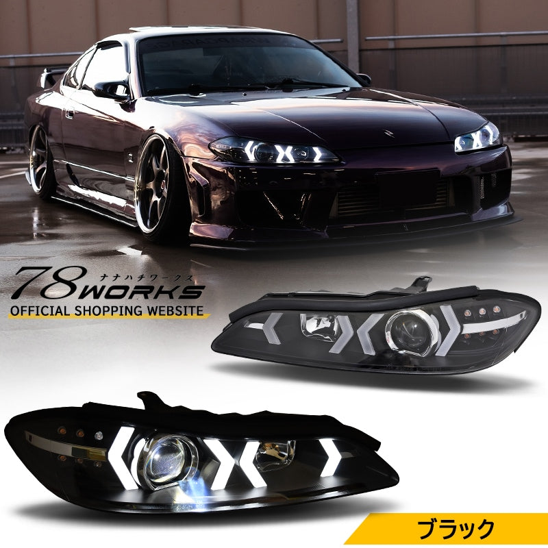 78WORKS LED LOW BEAM MODEL FIBER LED HEADLIGHT V5 BLACK FOR NISSAN S15 SILVIA VERIETTA S397BK