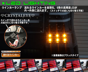 CRYSTAL EYE FIBER LED TAIL V3 + CENTER GARNISH SET RED CLEAR FOR DAIHATSU TANTO CUSTOM L375S L385S J124RRVCRC