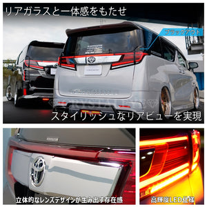 CRYSTAL EYE FIBER FULL LED TAIL LIGHTS BLACK (BK) FOR TOYOTA VELLFIRE 30 ALPHARD 30 ZENKI J201-BK