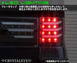 CRYSTAL EYE FIBER FULL LED TAIL V3 CLEAR FOR DAIHATSU TANTO CUSTOM L375S L385S J178-CL