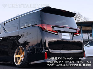 CRYSTAL EYE REAR GARNISH V1 BLACK (TOYOTA GENUINE COLOR 202) BN FOR TOYOTA ALPHARD 30 VELLFIRE 30 H061-BN