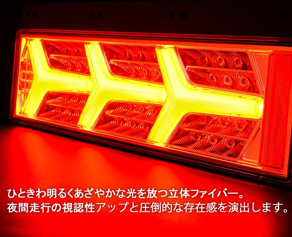 CRYSTAL EYE LAMBO STYLE FIBER LED TAIL LAMP WITH SEQUENTIAL TURN SIGNALS (BLACK CHROME) FOR  S329-BC